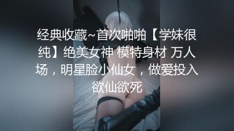 气质新人极品美乳小姐姐掏出奶子自慰诱惑，张开双腿揉搓逼逼，手指摩擦阴蒂一脸享受，搞得呻吟娇喘很想要