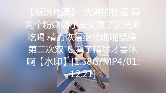 STP31781 眼睛裏有光的騷妹子深夜陪狼友騷，互動狼友聽指揮好多絲襪換著給狼友看，揉奶玩逼看特寫， 撅著屁股好性感