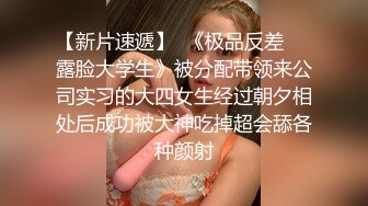 同一个女人时间短下次玩捆绑在多些时间给大家