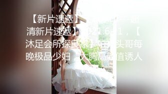 【新片速遞】  KTV女厕近距离偷窥大美女的极品无毛小嫩鲍