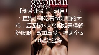 《重磅泄密》小红书 抖音 微博极品网红美女嫩妹【兔牙蛇蛇】不雅自拍合集 人前清纯人后放荡 极度反差