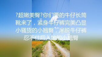 天气再冷也挡不住操B的步伐，寻夫妻同好