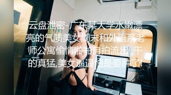 骚母狗用黑丝脚操跳蛋