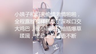 STP29763 兔女郎面罩小姐姐！单腿黑丝丁字裤！扒开内裤无毛骚穴，振动棒插入，翘起双腿极度诱惑