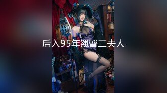 【新片速遞】请欣赏我女朋友的性感肉臀，曲线丰满身材，掰开两瓣屁股，露出迷人干净的小穴！