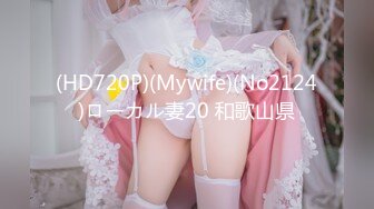 【极品❤️白皙女神】究极大长腿✨ 5.20最美淫物兔女郎长腿丝袜控 S型曲线爆乳蛮腰 爆艹输出极品货色 太上头了