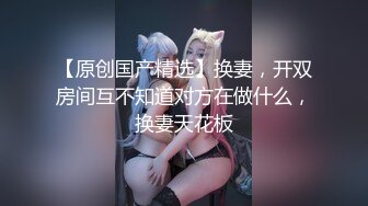 曾经的炮友，现在已成为人妻