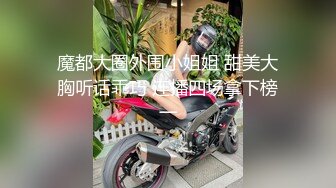 《极品女神反差泄密》最新流出万狼追踪P站OF华人淫秽男女【苹果情侣】订阅，S级身材长腿翘臀各种无套啪啪，画风唯美 (1)