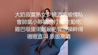  极品淫妻女友情侣性爱泄密流出 越漂亮的女人吃着肉棒更迷人 肉棒狠狠撞击下体变得淫荡无比