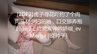  极品嫩妹粉嫩小萝莉制服小情趣制服肥臀啪啪私拍流出 学妹制服 极品蜜桃臀后入带感