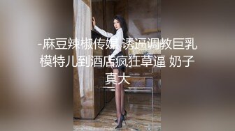 ID5374 小乔 同学聚会再操已为人妻的学妹 爱豆传媒