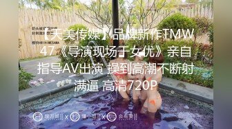 STP28546 探花外围场，白虎女神，狂舔粉嫩小穴水汪汪，娇喘阵阵冲击感超强，精彩