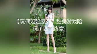 情人节肉丝人妻，口交+足交