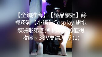 苗条美女性感制服诱惑 展现一流口活 疯狂吸允鸡巴求草 最后如愿以偿被大鸡巴干舒服了 高清精彩推荐