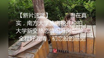 极品女神知名P站国人博主NailsA全作品收录 手交+口交+足交+后入