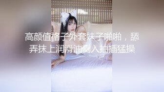 抓奸集锦-特精甄选第一现场街头扭打吃瓜围观 赤裸裸床上被逮还有被割屌的 各色良家女神狼狈瞬间 (43)