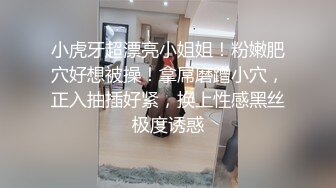 苗条妹子，一个人在卧室中反锁门，跳蛋自慰特写粉穴