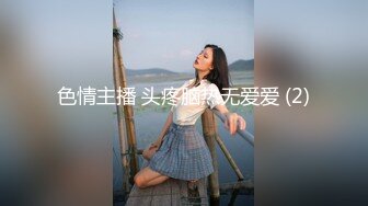 胖妞 清晰版