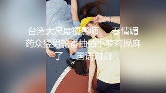 01 妹子生日被操瘫，喷水无数，打桩机巅峰之操