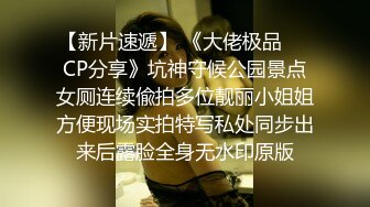 【核弹❤️爆乳女神】91情深叉喔✿ 巨乳包臀女教师勾引学生 乳首调教强撸寸止肉棒 颤动的前列腺 蜜穴榨精三连发