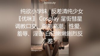 第二场 清纯校花下海兼职 极品美乳让人把持不住 高颜值女神甜美干起爽