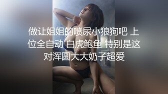 【今宵探良人】良家小情侣，情趣酒店圆床房，耳鬓厮磨尽享鱼水之欢，少妇娇喘魅惑无限