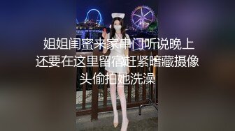  胖男精力充沛啊 约了两个美女分别到同一间宾馆轮流抽插啪啪搞穴，妹子身材丰腴颜值够味