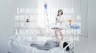 眼镜高跟制服美女秘书吃鸡啪啪 老板喝了参汤吃鲍鱼 在办公室沙发被黑祖宗老板无套输出内射 操的轰轰烈烈