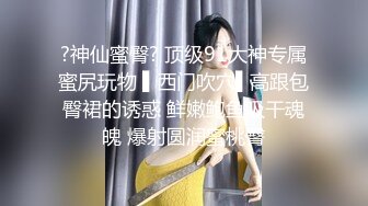 战神小利高品质探花极品外围 ，满背纹身顶级美臀 ，腰细胸大肥臀骑乘猛顶 ，往死里猛插妹子搞疼了