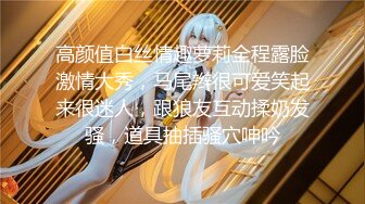 【新片速遞】真实夫妻交换 嫌弃别人老公不会玩 别进去就出来嘛进去啦就一直在里面 这么都水说没水 老婆都不好意思骂傻不拉几