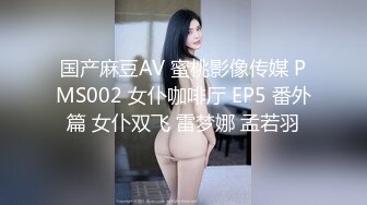 03年表演系小奴首次三人行