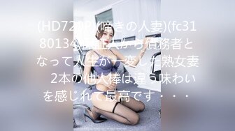 【新片速遞】 ❤️美女的超级大阴蒂和多汁多肉的BB，比新鲜的大生蚝还馋人【331MB/MP4/05:38】