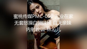 秀人网 唐安琪 极致丝袜诱惑  整个人裸体在丝袜里扭动