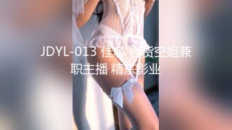 重磅！今年最美女神~【小结巴789】下海给老头狂操！爽到爆~--长腿美臀~粉嫩美鮑~多种道具自慰抠逼~贴屏自慰猛爆浆~