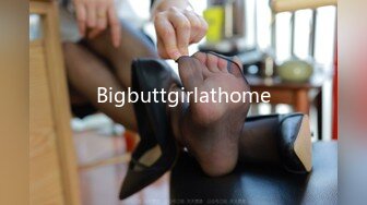 Bigbuttgirlathome