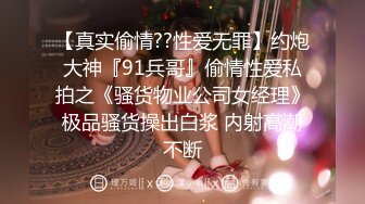 【超顶❤️媚黑淫趴】黑白配✿ 5.16 小伙带着白嫩眼镜女友参加淫趴 被黑鬼无情输出 心疼不已 肉棒太粗了