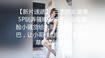 把高挑肉感美女约到酒店穿着开档黑丝流口水爱抚揉捏舔