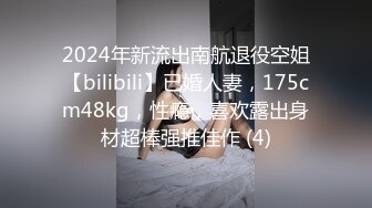 【OnlyFans】逃亡JJ爱KK，狂干群P，大型淫乱场面，两人真实夫妻，女的身材超级棒，群p的场面太过震撼 52