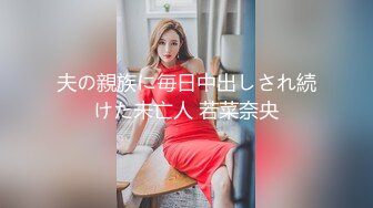  女仆装美腿极品肥臀网红骚女，跪地翘起肥臀，丁字裤勒着美穴，后入大屁股颜射