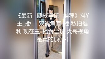 剧情演绎爸爸几天不出门 儿子拉着妈妈到消防通道上去啪啪 妈妈的无毛超级蝴蝶逼很嫩 对白超淫荡