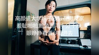 探花李寻欢网约骚货女球友看世界杯一边看球一边操逼 - 美酱