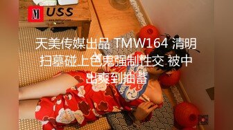 女性私密SPA全身护理独门浣肠套餐深入清理 无法抑制的快感主动爱抚含住巨根 罕见要求无套插入