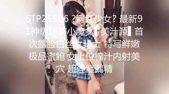 国产AV 星空无限传媒 XKG005 把保洁的女儿按在沙发强奸 悠悠