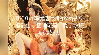 最新极品网红女神【赫连】尽情演绎被姐夫壁咚，特色看点音色动听淫语挑逗撸管选它没错