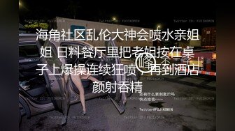 STP18107 麻豆传媒映画圣诞淫荡企划-MD0080-第三篇-狼人插 谁插人 残暴狼人淫乱色虐篇