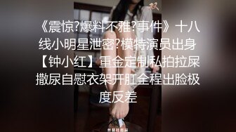   黑衣白嫩性感女神小姐姐 上衣不脱下面脱光光 销魂美景顶不住啊 丰腴滑嫩极品大屁股