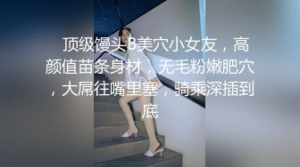 无水印10/8 女友回家撅着屁屁就想要了说要理性练习练习上位骑乘VIP1196