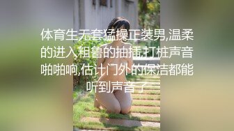 STP34276 糖心Vlog 强上我的极品嫂子 UNA 优奈