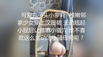 路人湿身我给伞(下)～跟路人打完这场炮就成了情人