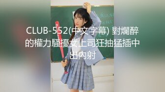 最新TS美人妖网红 甄选1888福利超大合集 第三弹！【343V】 (203)